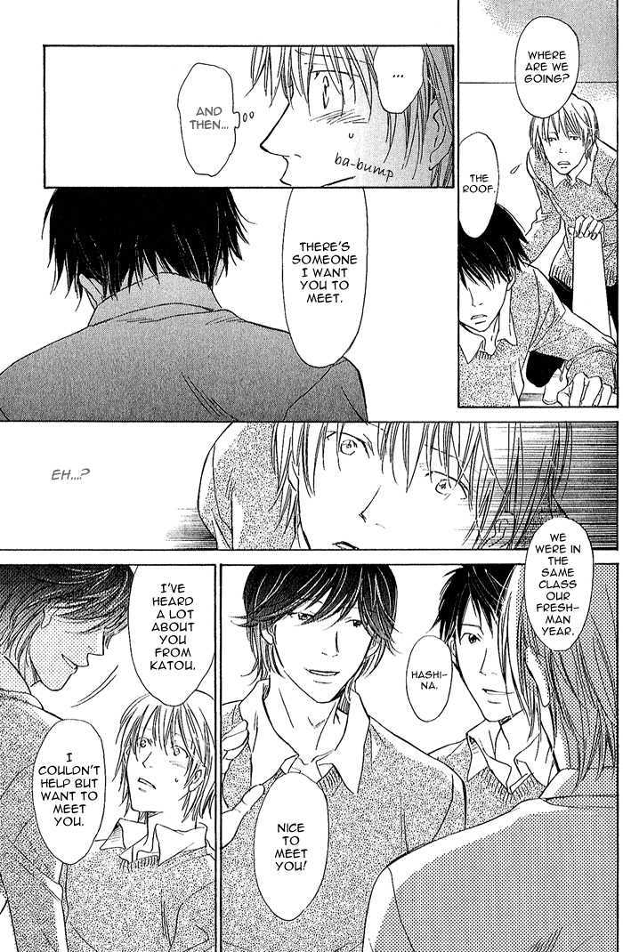 Kimi no Kao ni Sasu Kage Chapter 1 page 12 - Chapter 1