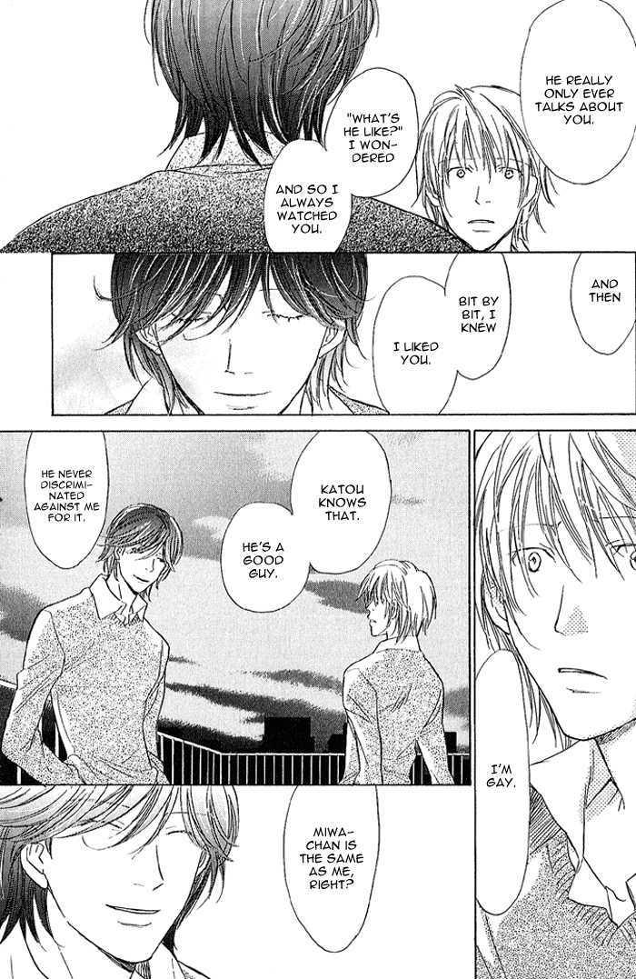 Kimi no Kao ni Sasu Kage Chapter 1 page 14 - Chapter 1