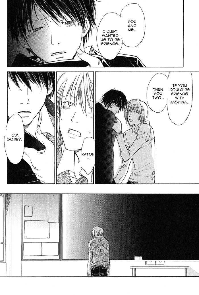 Kimi no Kao ni Sasu Kage Chapter 1 page 17 - Chapter 1