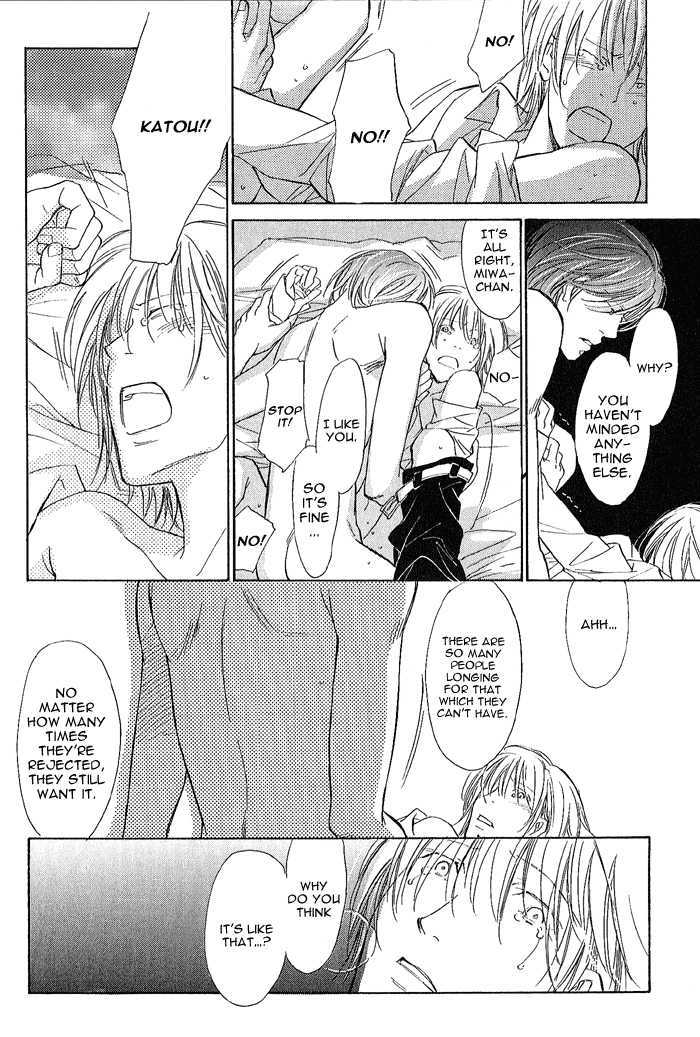 Kimi no Kao ni Sasu Kage Chapter 1 page 21 - Chapter 1