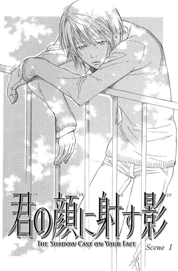 Kimi no Kao ni Sasu Kage Chapter 1 page 6 - Chapter 1