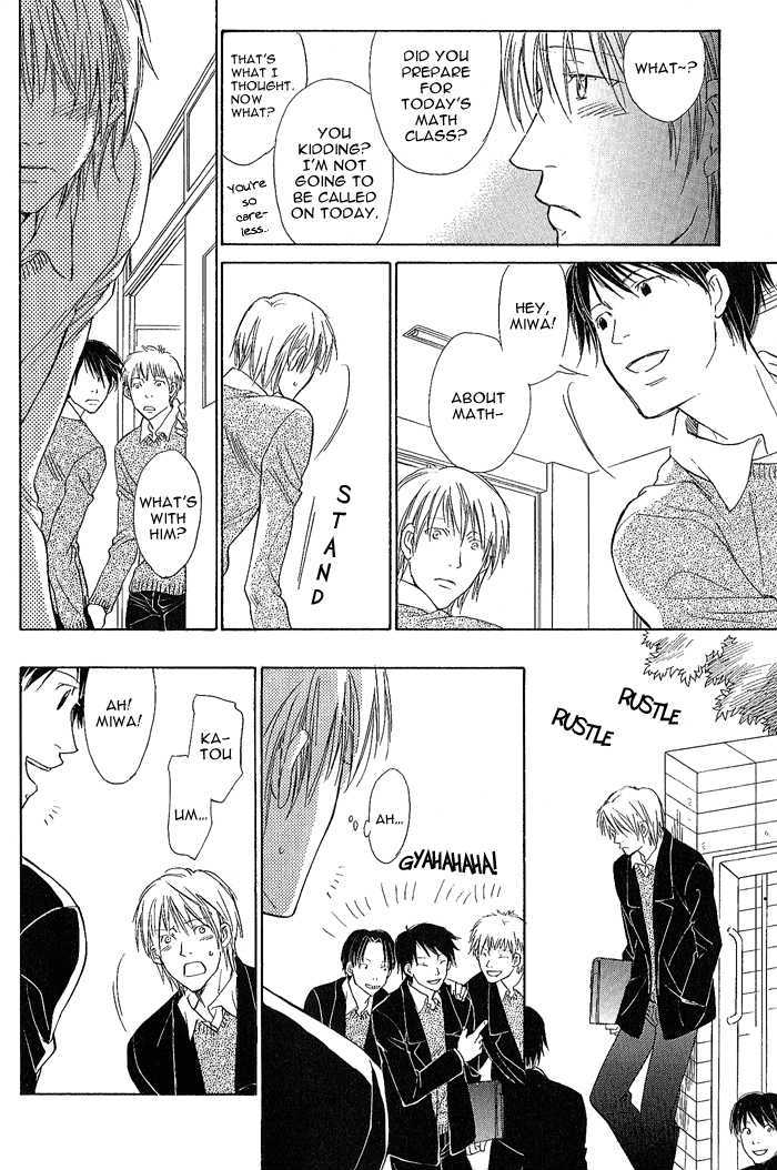 Kimi no Kao ni Sasu Kage Chapter 1 page 9 - Chapter 1