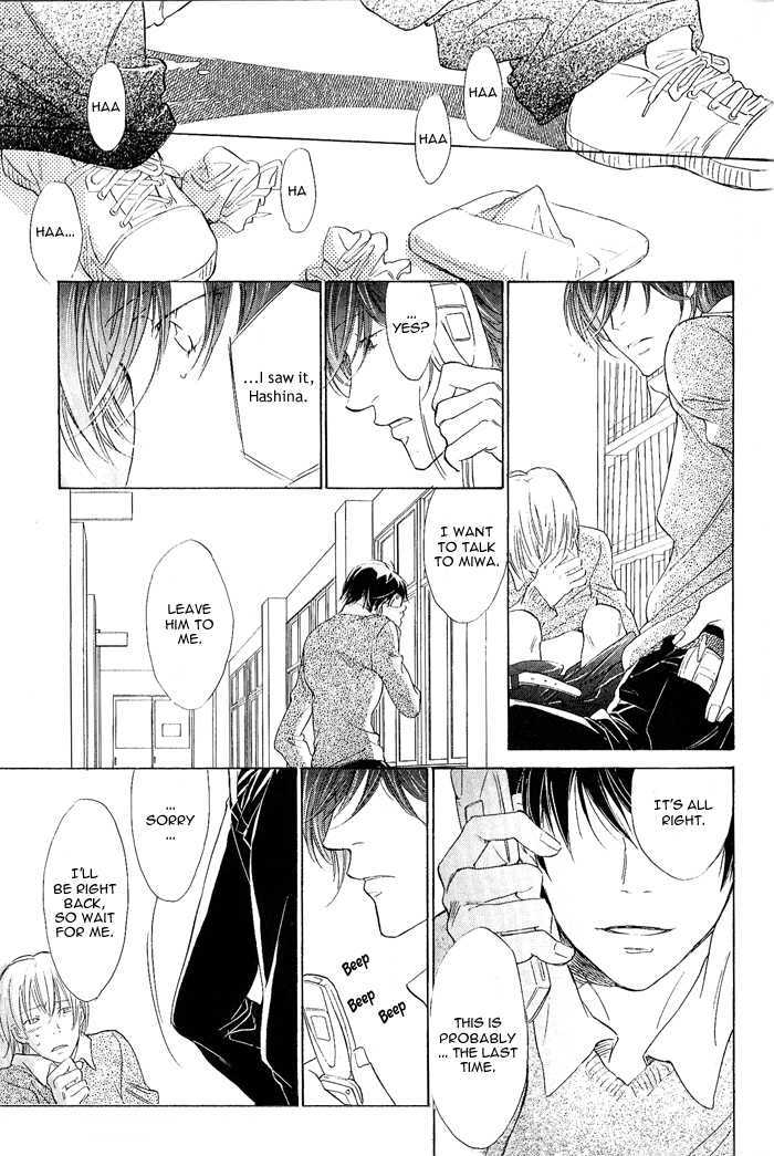 Kimi no Kao ni Sasu Kage Chapter 3 page 19 - Chapter 3