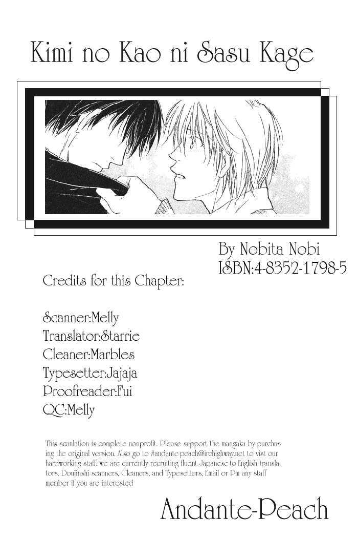 Kimi no Kao ni Sasu Kage Chapter 3 page 2 - Chapter 3