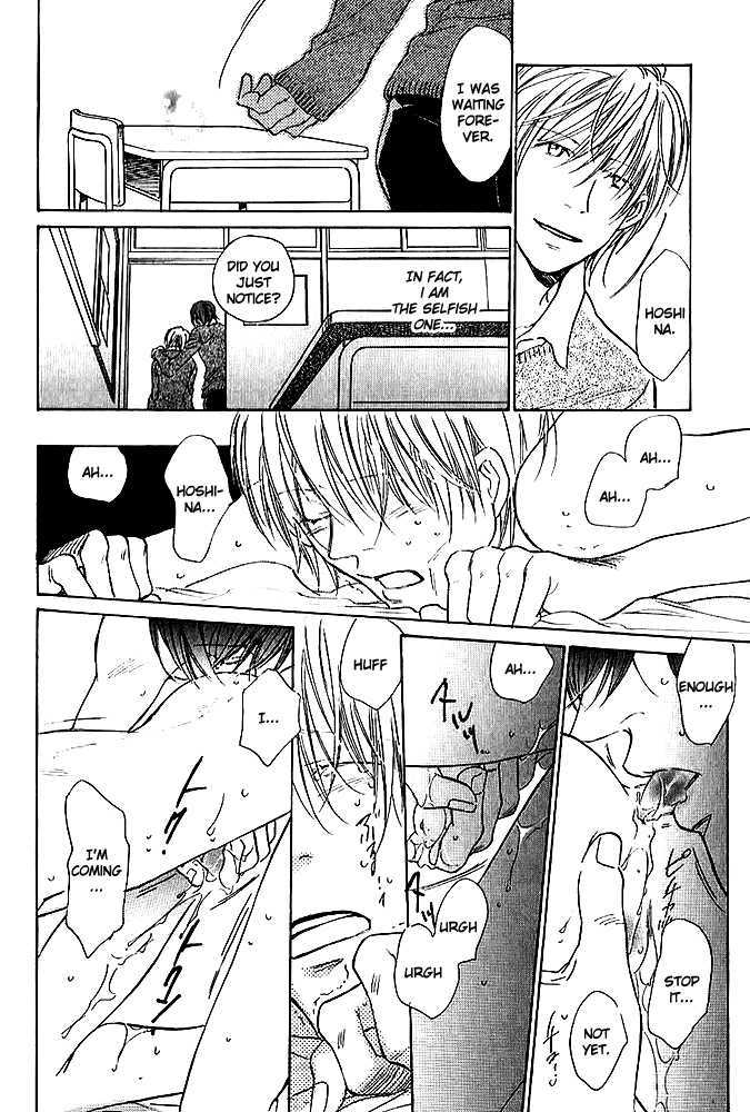 Kimi no Kao ni Sasu Kage Chapter 4 page 15 - Chapter 4