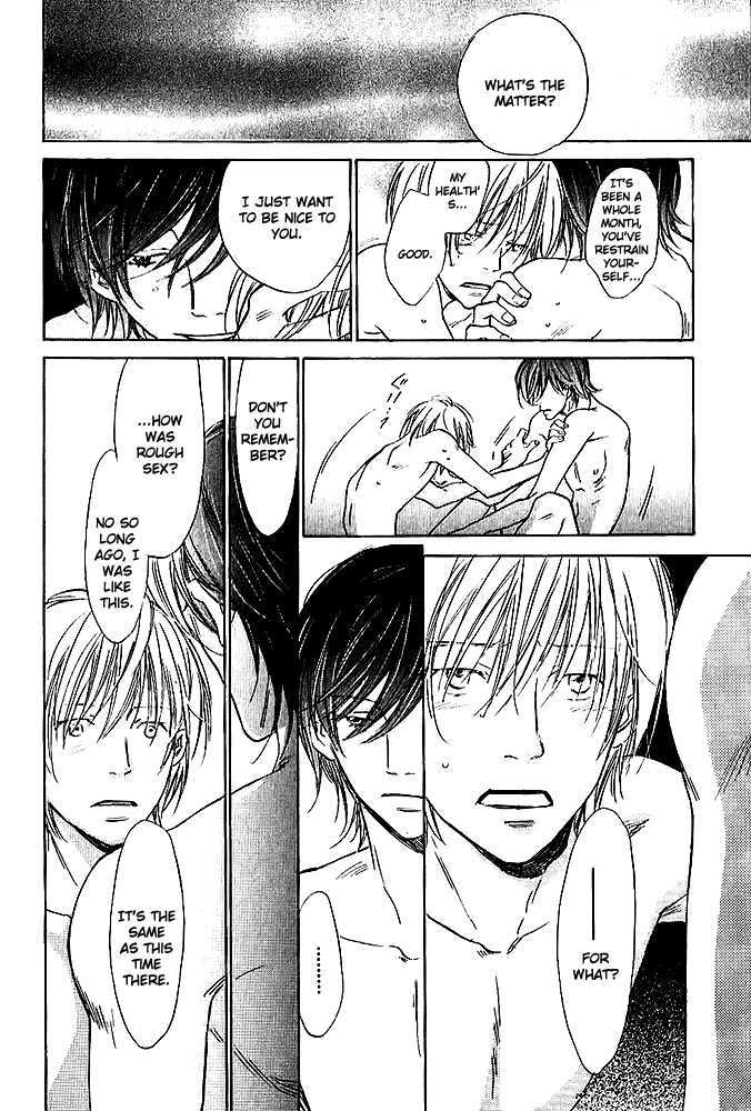 Kimi no Kao ni Sasu Kage Chapter 4 page 17 - Chapter 4