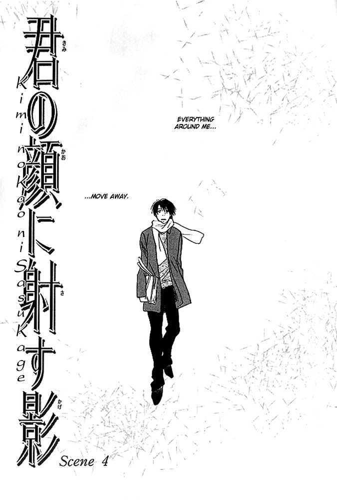 Kimi no Kao ni Sasu Kage Chapter 4 page 4 - Chapter 4