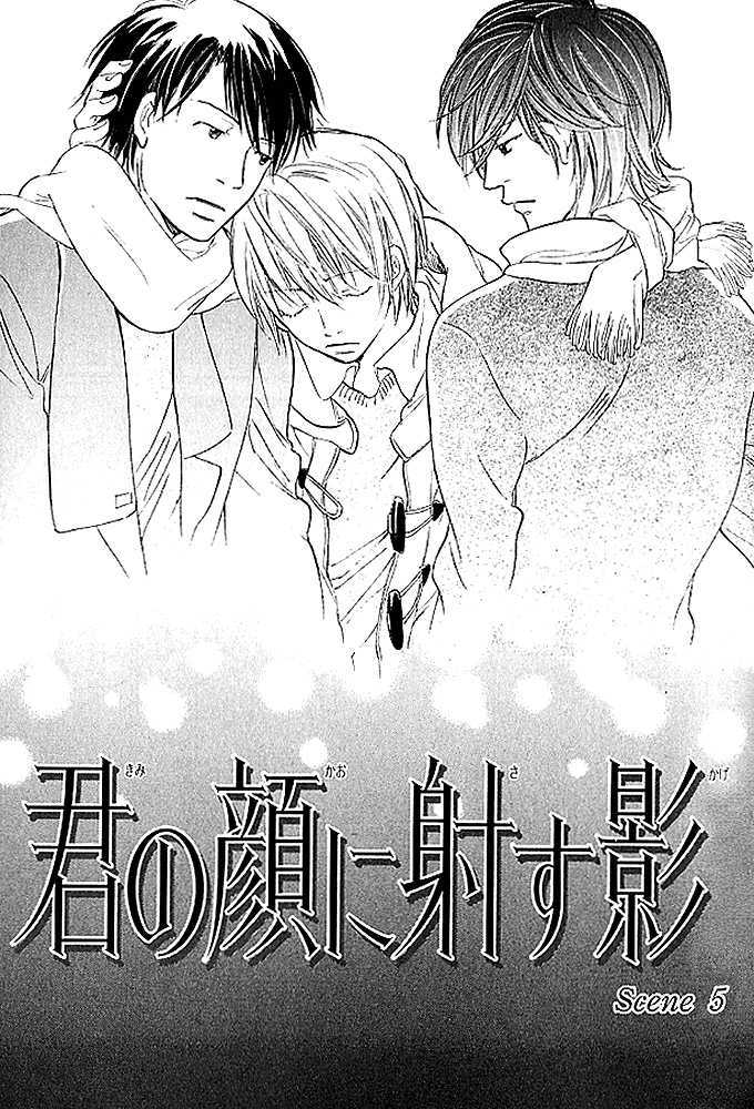 Kimi no Kao ni Sasu Kage Chapter 5 page 1 - Chapter 5 : End