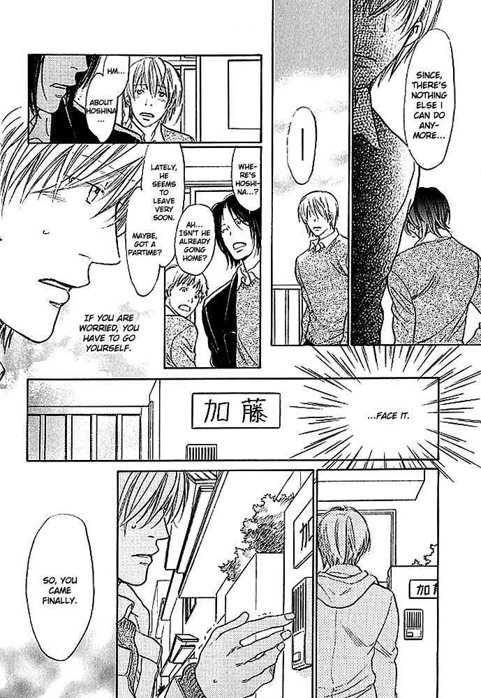 Kimi no Kao ni Sasu Kage Chapter 5 page 10 - Chapter 5 : End