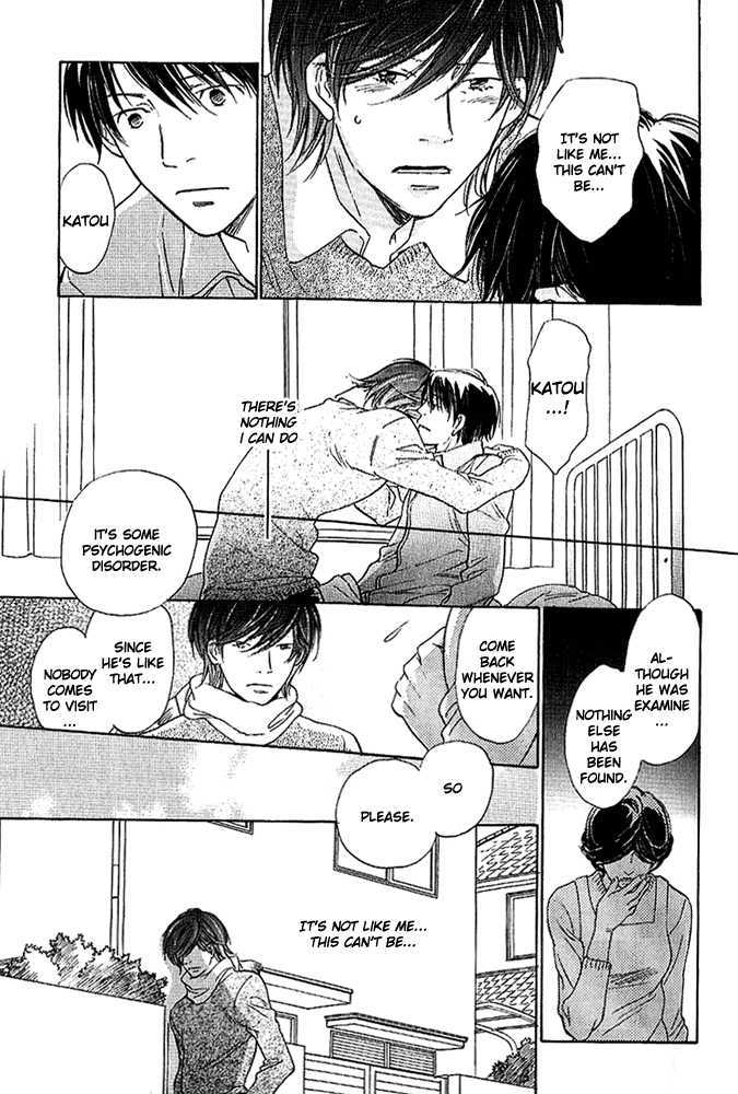 Kimi no Kao ni Sasu Kage Chapter 5 page 7 - Chapter 5 : End