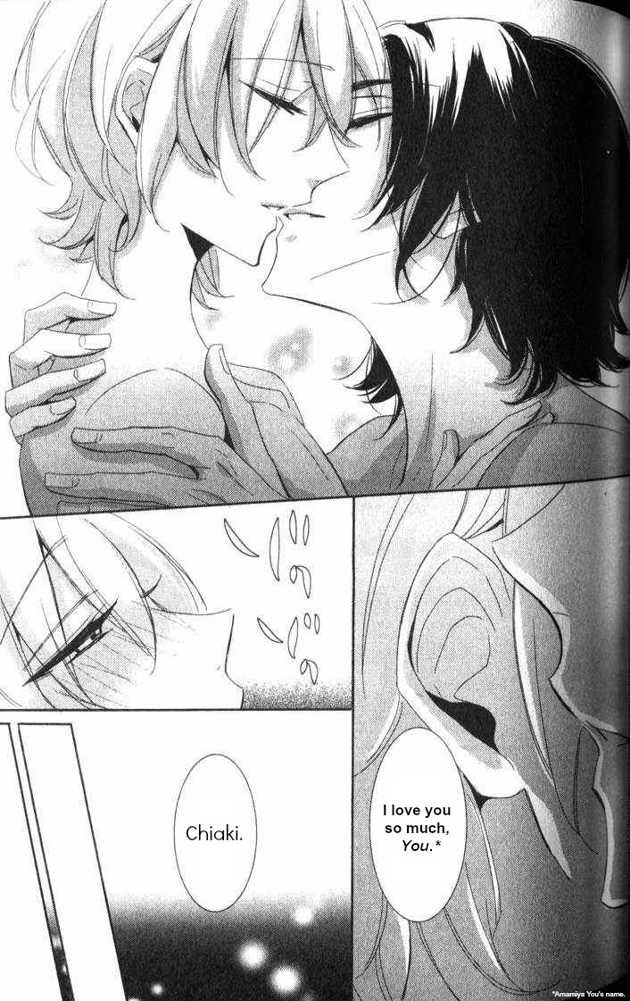 Kimi no Karada ni Koishiteru!? Chapter 1.5 page 13 - Chapter 1.5