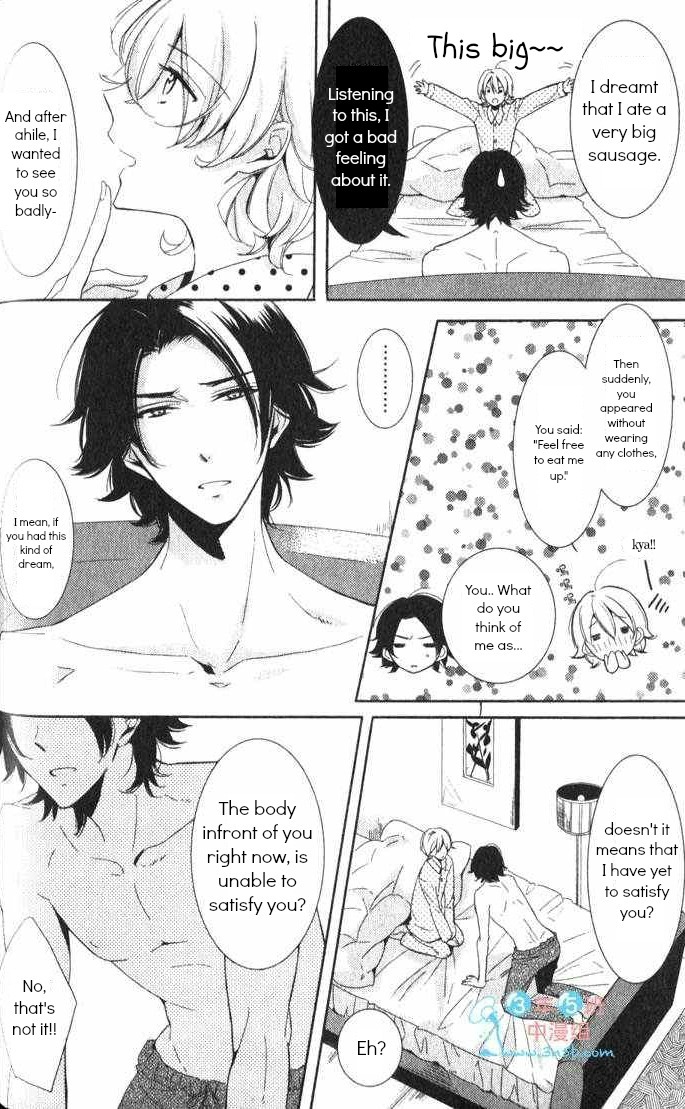 Kimi no Karada ni Koishiteru!? Chapter 1.5 page 4 - Chapter 1.5