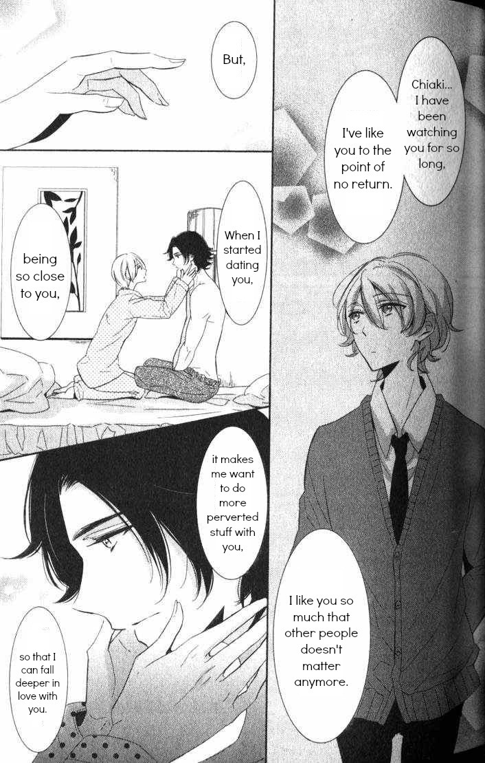 Kimi no Karada ni Koishiteru!? Chapter 1.5 page 5 - Chapter 1.5