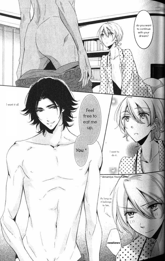 Kimi no Karada ni Koishiteru!? Chapter 1.5 page 7 - Chapter 1.5