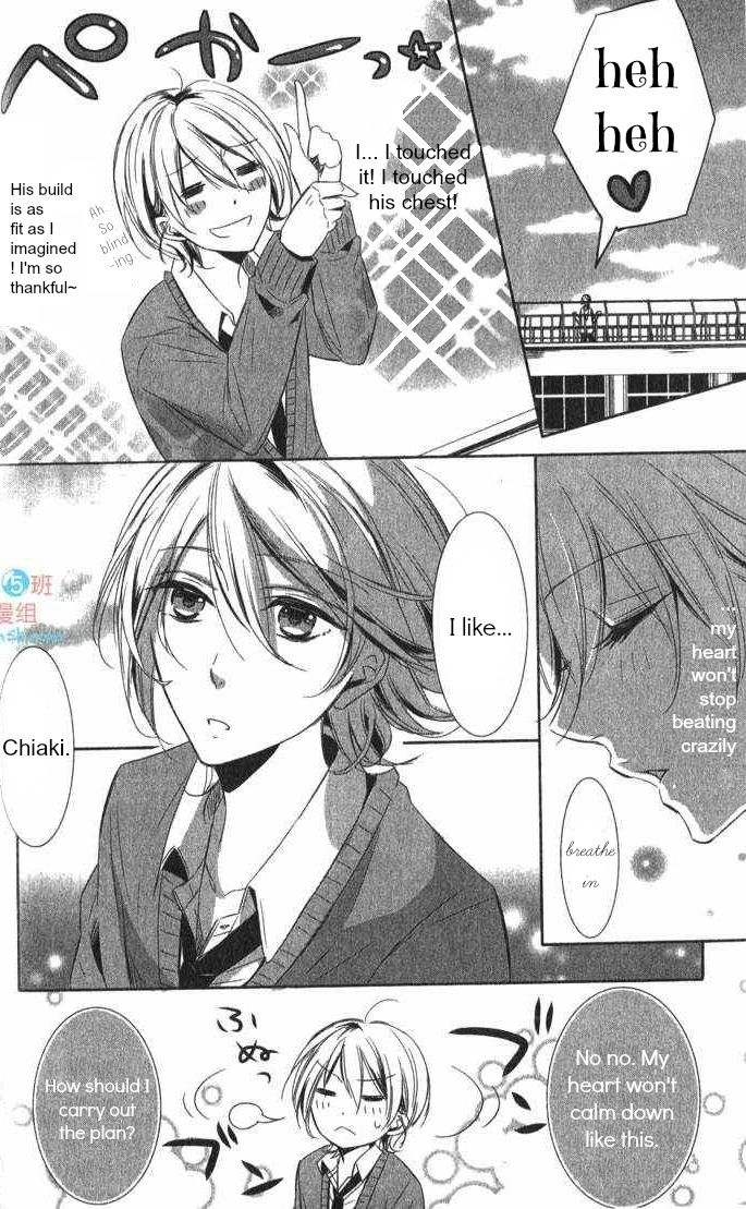 Kimi no Karada ni Koishiteru!? Chapter 1 page 12 - Chapter 1