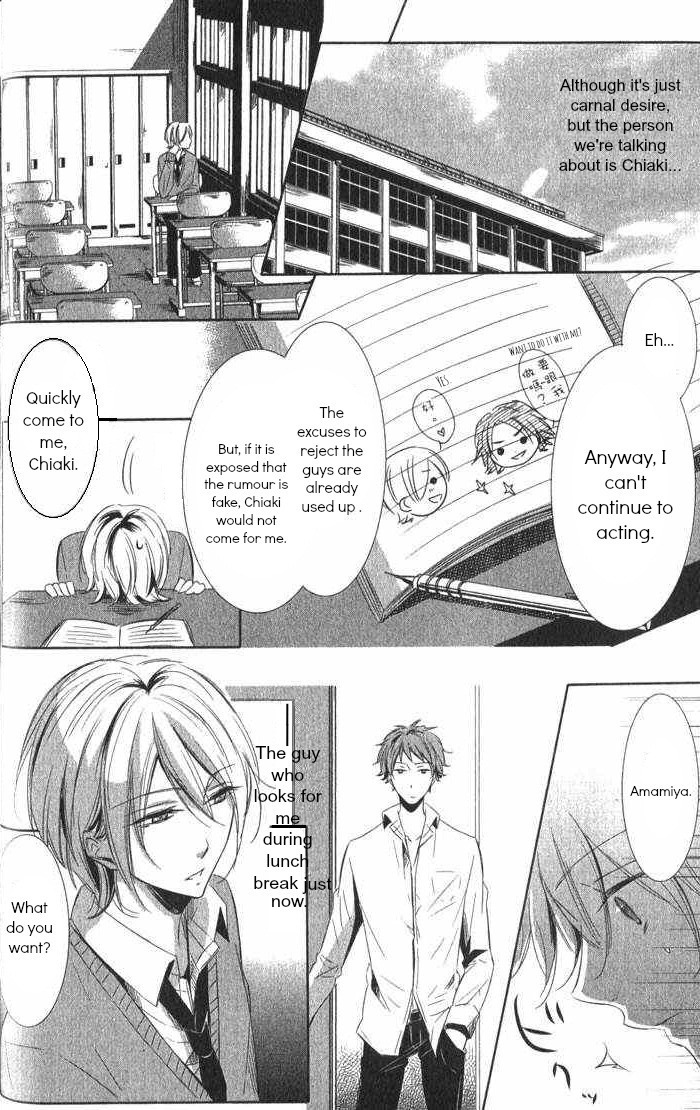 Kimi no Karada ni Koishiteru!? Chapter 1 page 14 - Chapter 1