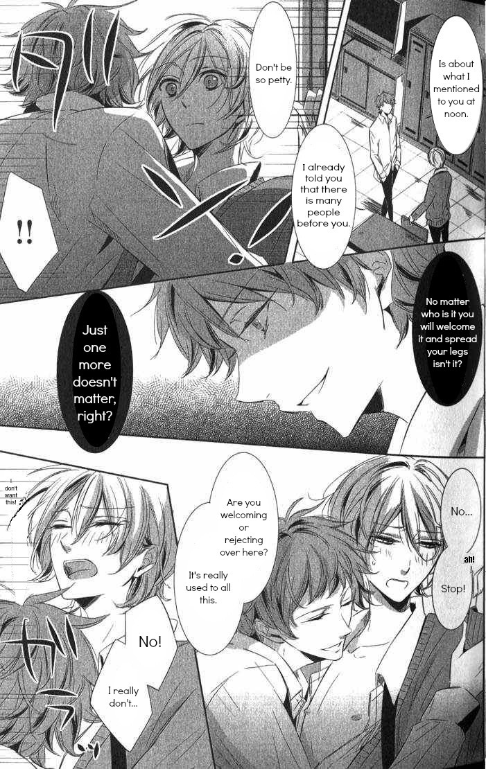 Kimi no Karada ni Koishiteru!? Chapter 1 page 15 - Chapter 1