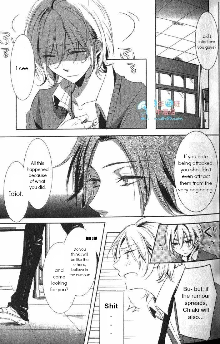 Kimi no Karada ni Koishiteru!? Chapter 1 page 17 - Chapter 1
