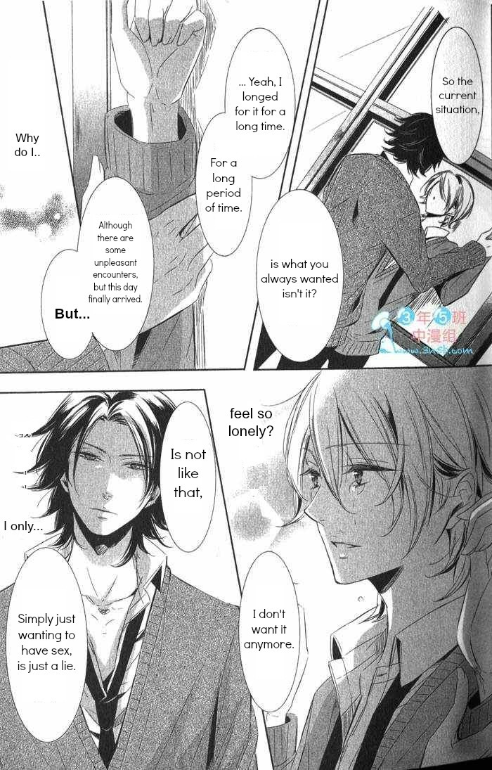 Kimi no Karada ni Koishiteru!? Chapter 1 page 19 - Chapter 1