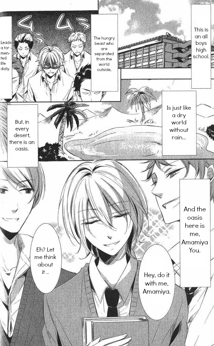 Kimi no Karada ni Koishiteru!? Chapter 1 page 6 - Chapter 1