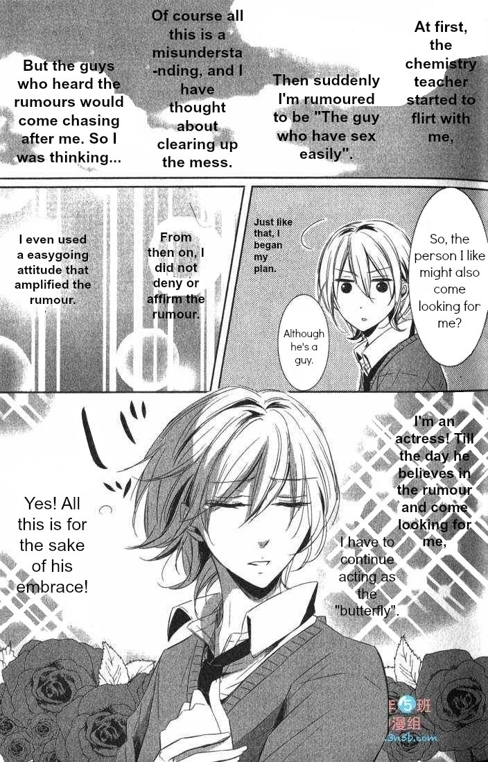 Kimi no Karada ni Koishiteru!? Chapter 1 page 9 - Chapter 1