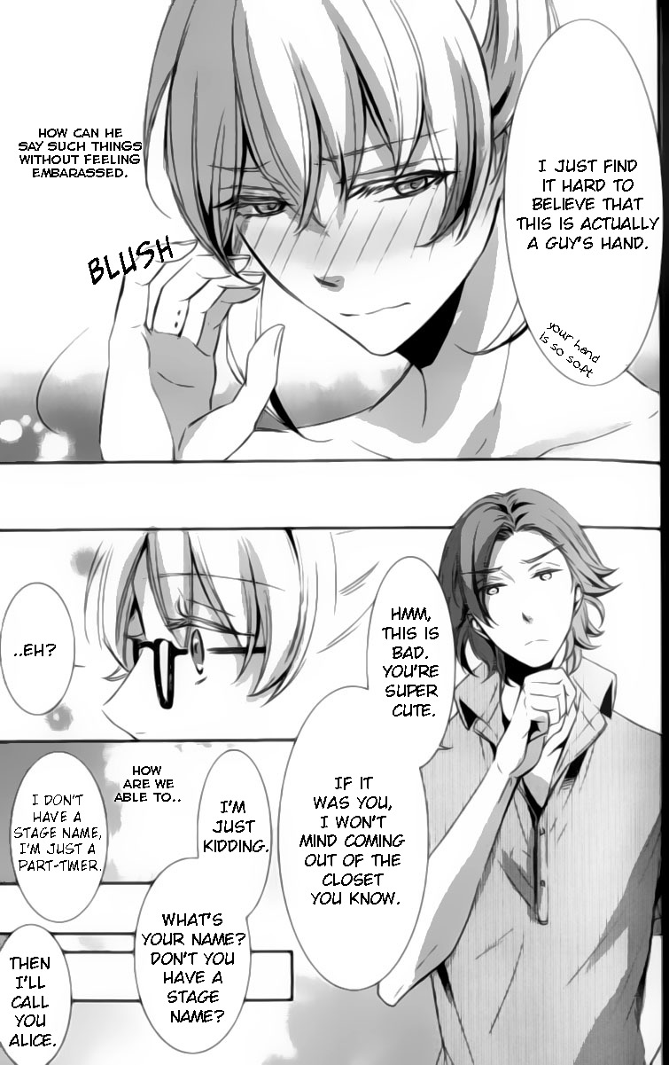 Kimi no Karada ni Koishiteru!? Chapter 2 page 16 - Chapter 2