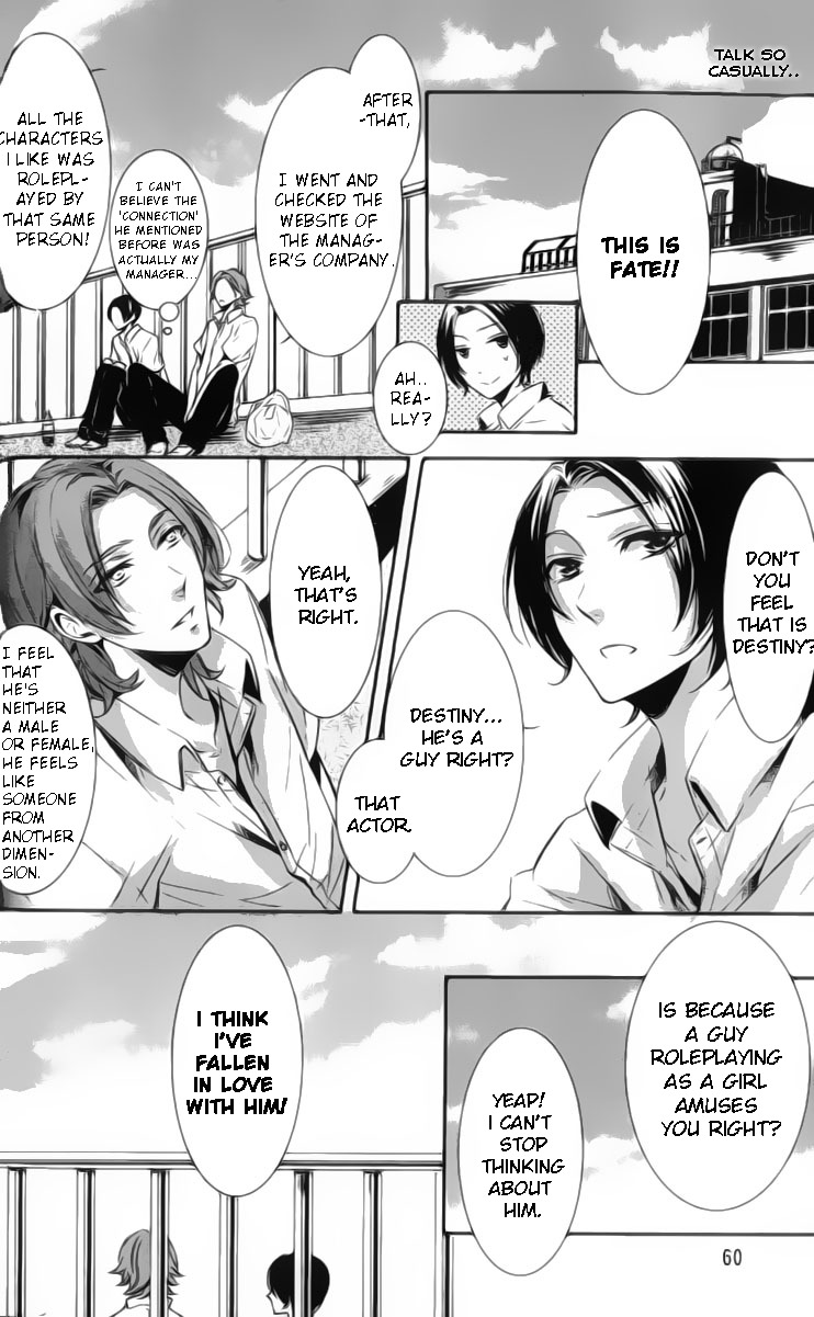 Kimi no Karada ni Koishiteru!? Chapter 2 page 17 - Chapter 2