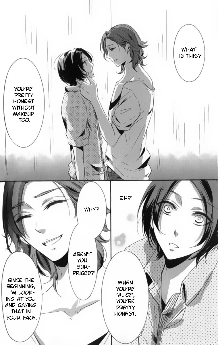 Kimi no Karada ni Koishiteru!? Chapter 2 page 31 - Chapter 2