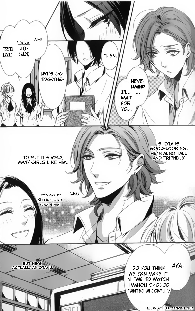 Kimi no Karada ni Koishiteru!? Chapter 2 page 4 - Chapter 2