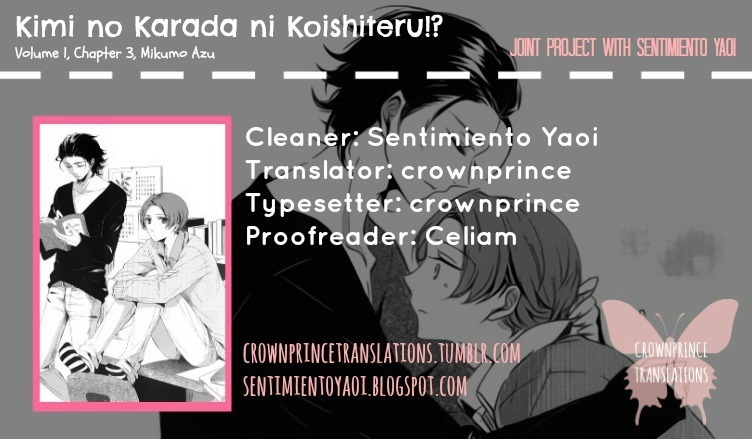 Kimi no Karada ni Koishiteru!? Chapter 3 page 1 - Chapter 3