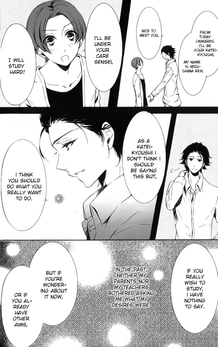 Kimi no Karada ni Koishiteru!? Chapter 3 page 19 - Chapter 3