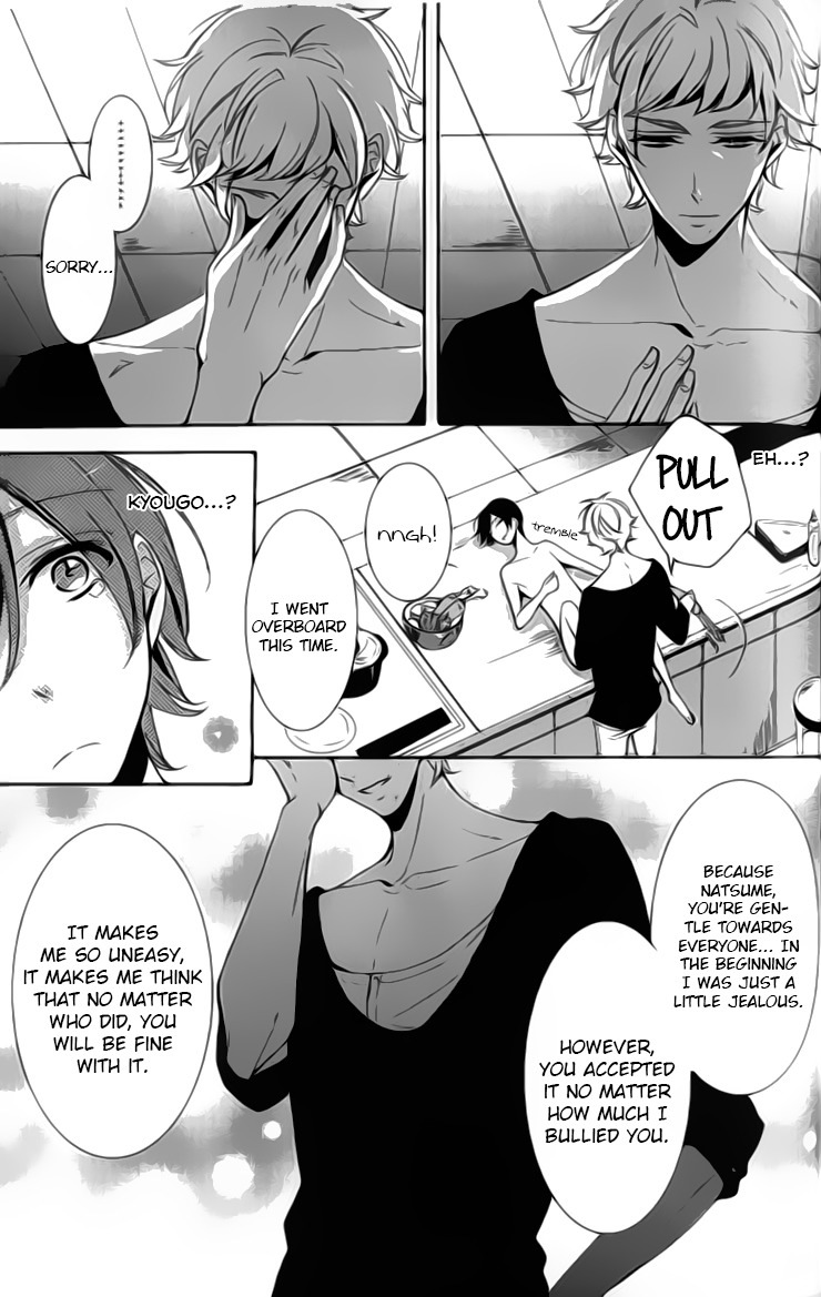 Kimi no Karada ni Koishiteru!? Chapter 4.5 page 12 - Chapter 4.5