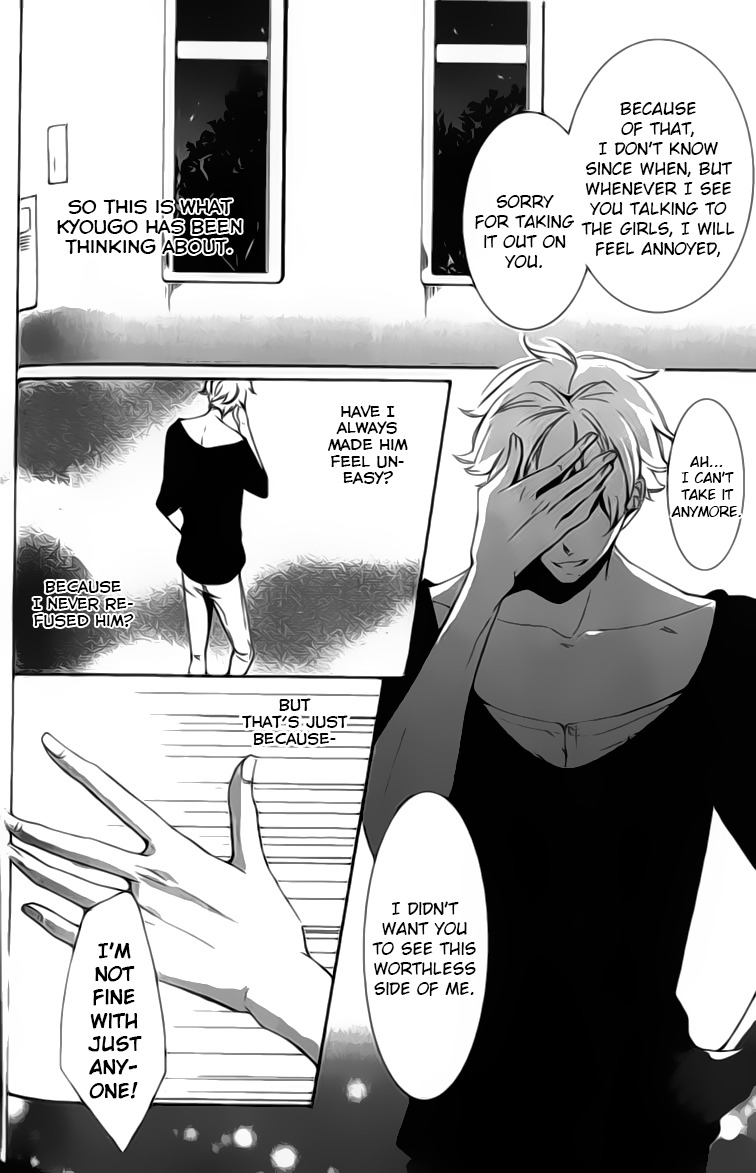 Kimi no Karada ni Koishiteru!? Chapter 4.5 page 13 - Chapter 4.5