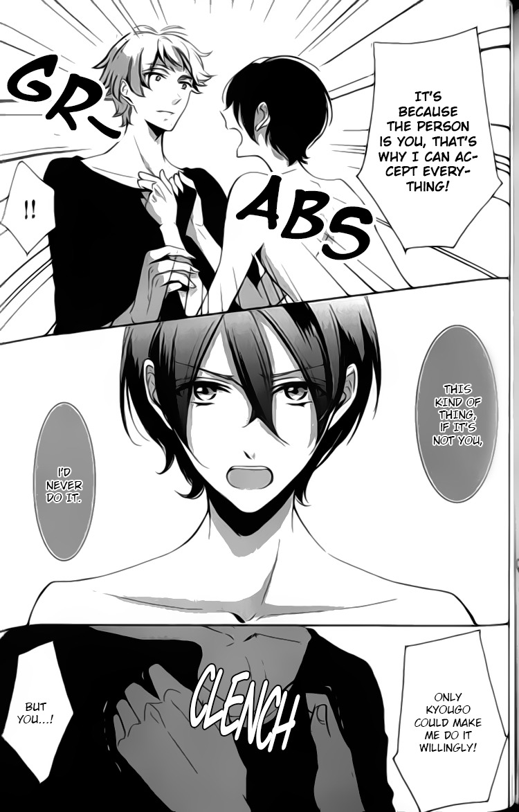 Kimi no Karada ni Koishiteru!? Chapter 4.5 page 14 - Chapter 4.5