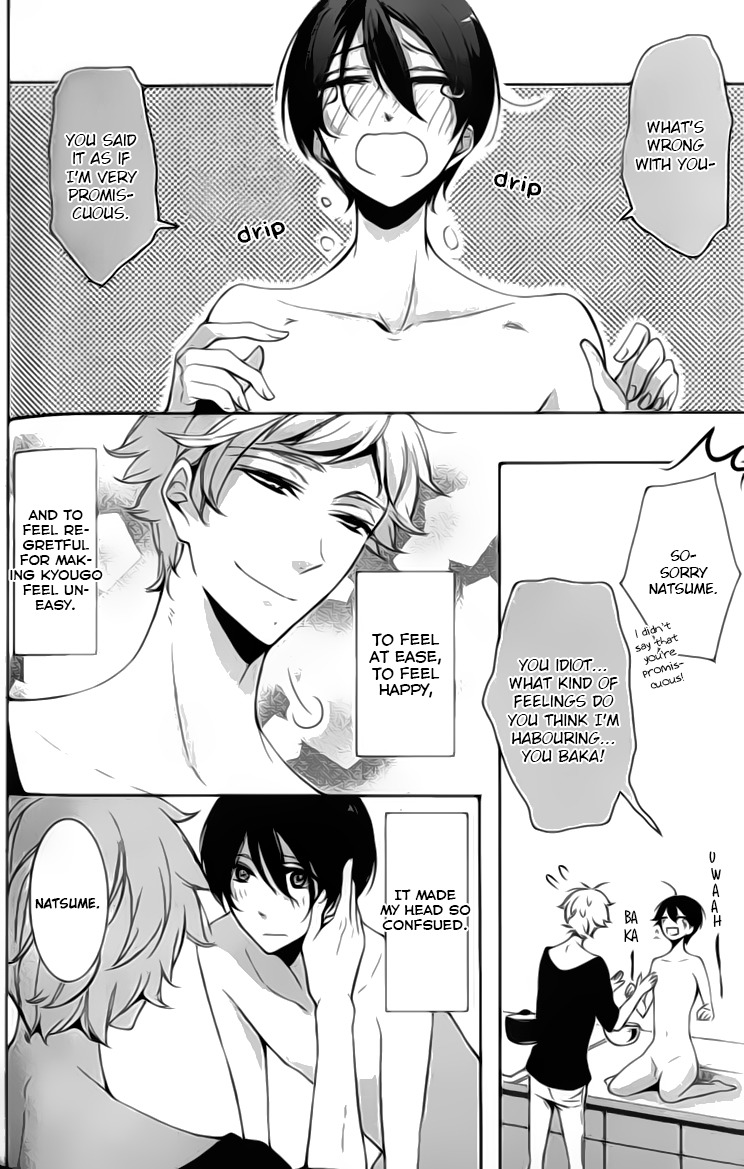 Kimi no Karada ni Koishiteru!? Chapter 4.5 page 15 - Chapter 4.5