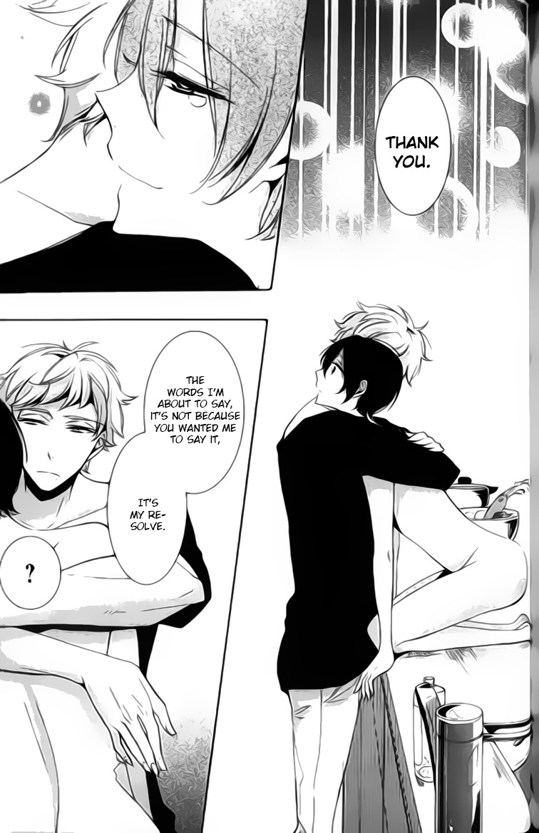 Kimi no Karada ni Koishiteru!? Chapter 4.5 page 16 - Chapter 4.5