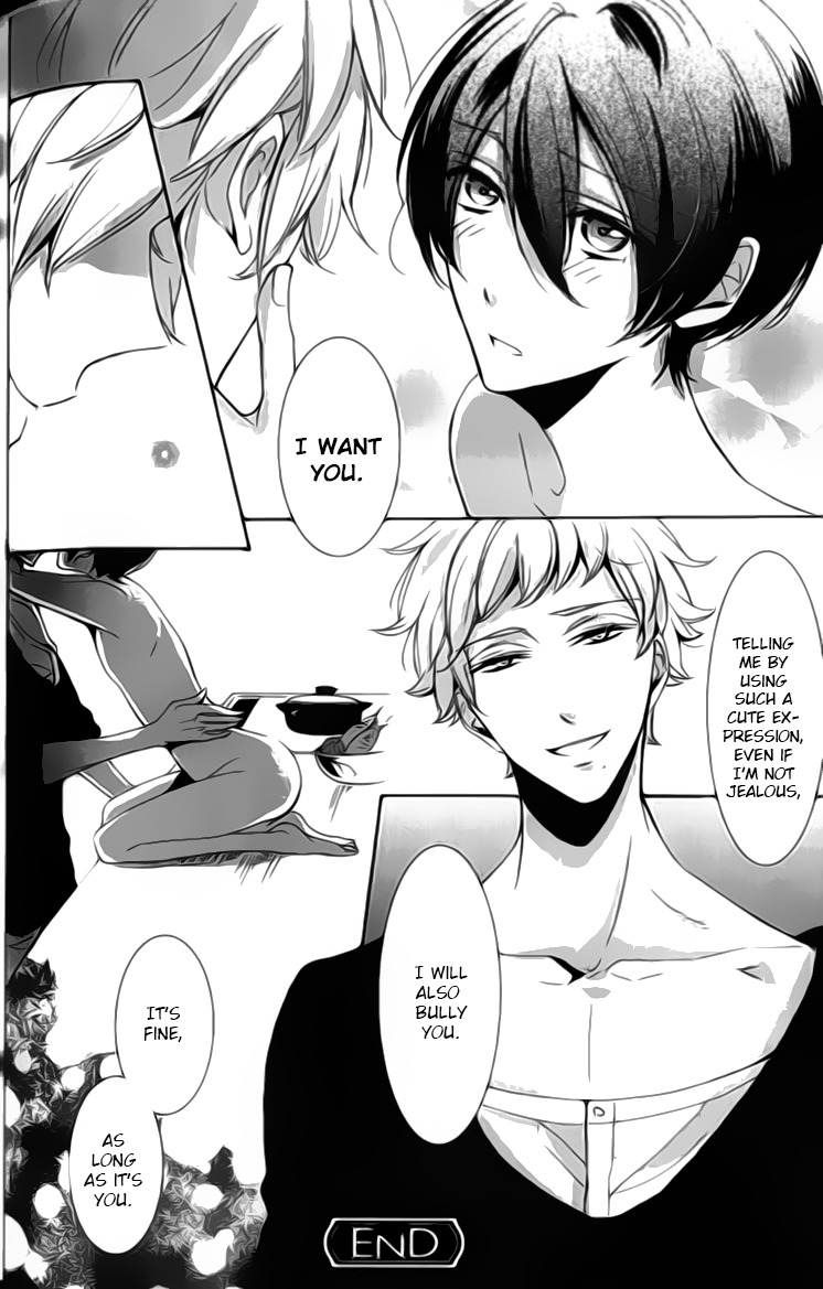 Kimi no Karada ni Koishiteru!? Chapter 4.5 page 17 - Chapter 4.5
