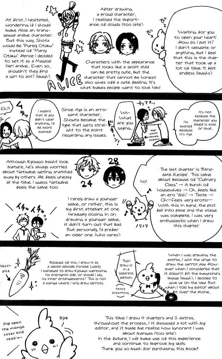 Kimi no Karada ni Koishiteru!? Chapter 4.5 page 19 - Chapter 4.5