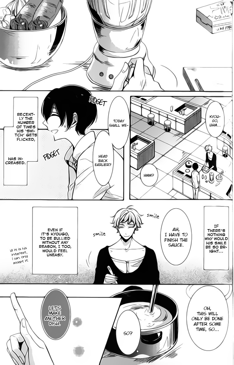 Kimi no Karada ni Koishiteru!? Chapter 4.5 page 4 - Chapter 4.5