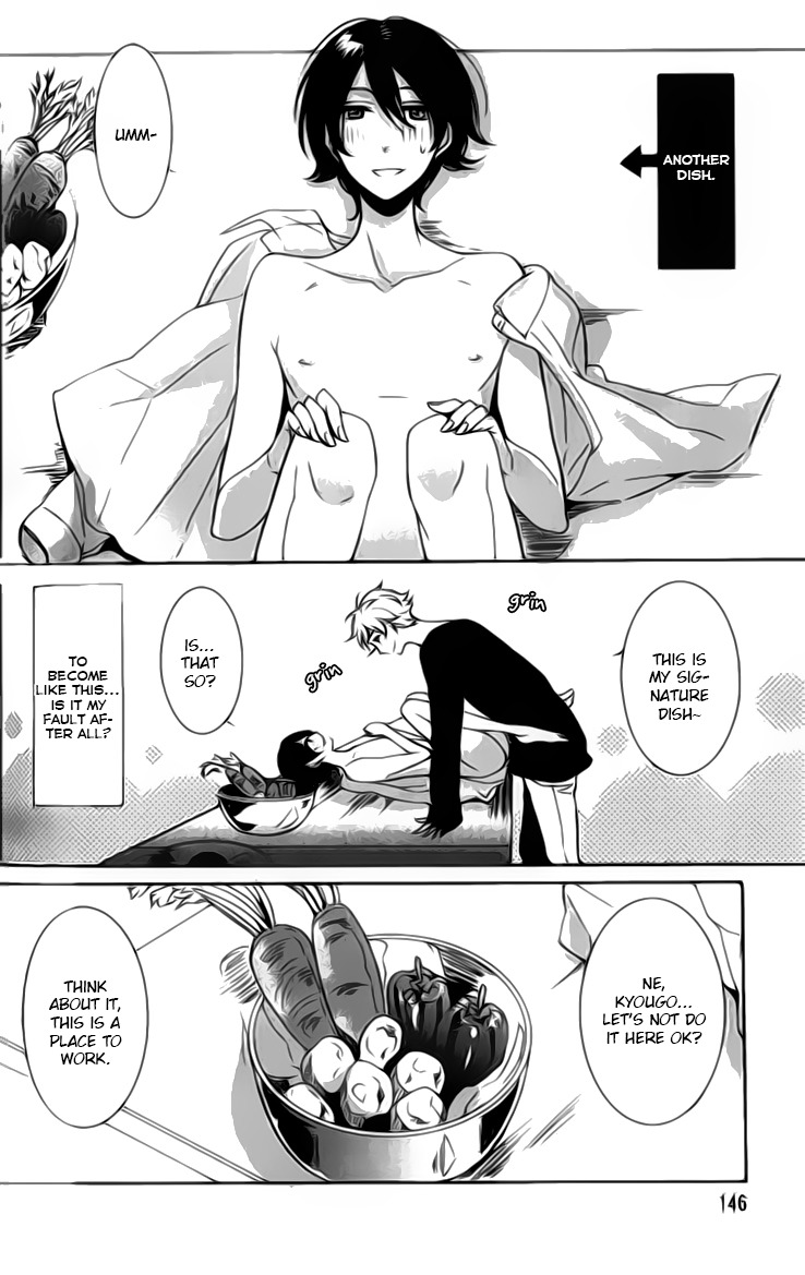 Kimi no Karada ni Koishiteru!? Chapter 4.5 page 5 - Chapter 4.5