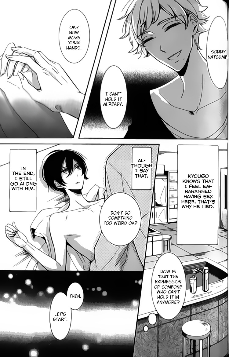 Kimi no Karada ni Koishiteru!? Chapter 4.5 page 6 - Chapter 4.5