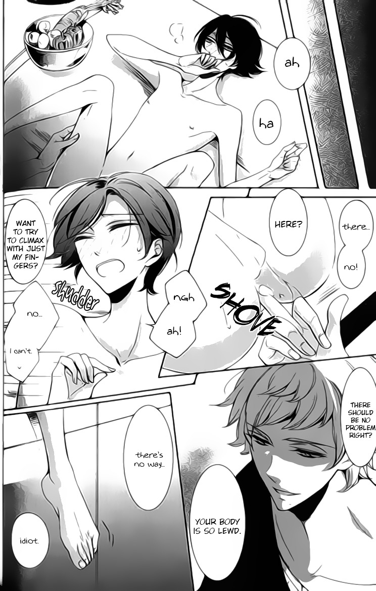 Kimi no Karada ni Koishiteru!? Chapter 4.5 page 7 - Chapter 4.5