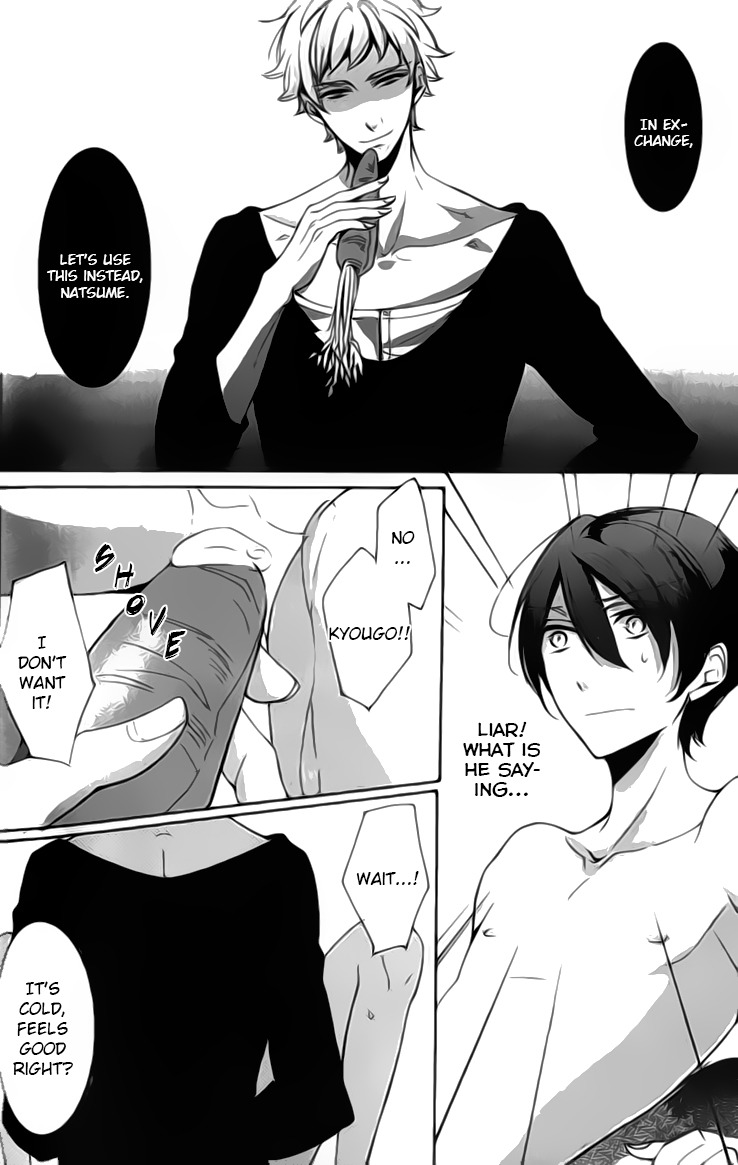 Kimi no Karada ni Koishiteru!? Chapter 4.5 page 9 - Chapter 4.5