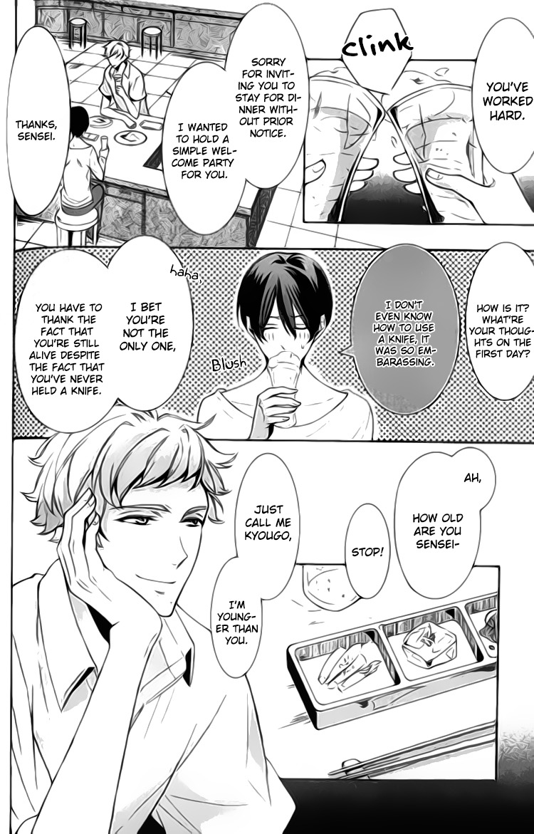 Kimi no Karada ni Koishiteru!? Chapter 4 page 13 - Chapter 4