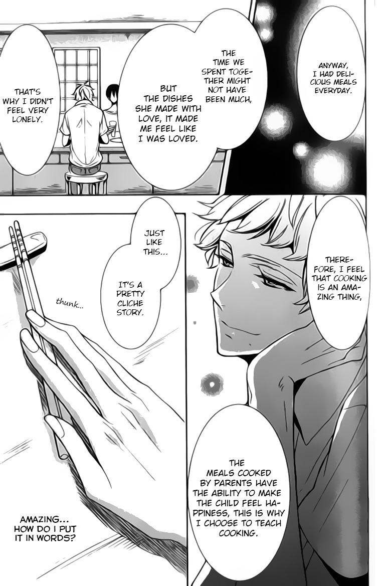Kimi no Karada ni Koishiteru!? Chapter 4 page 16 - Chapter 4
