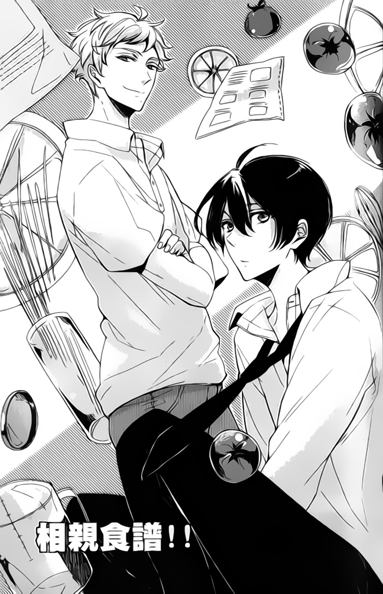 Kimi no Karada ni Koishiteru!? Chapter 4 page 2 - Chapter 4