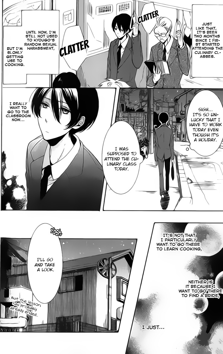 Kimi no Karada ni Koishiteru!? Chapter 4 page 21 - Chapter 4