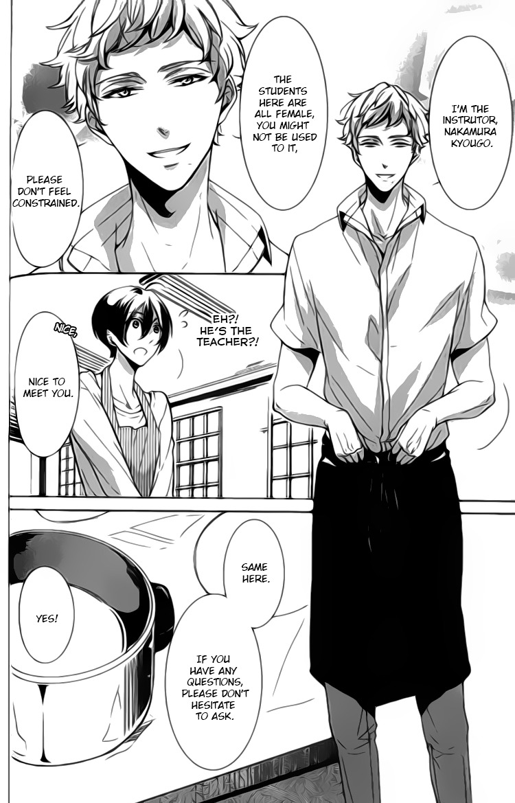 Kimi no Karada ni Koishiteru!? Chapter 4 page 7 - Chapter 4