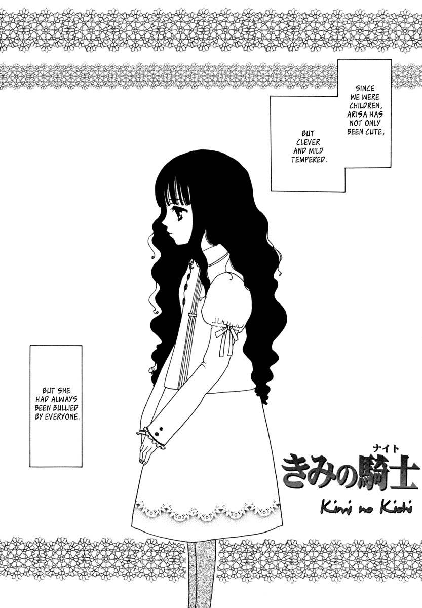 Kimi no Kishi Chapter 0 page 2 - Chapter 0: Oneshot