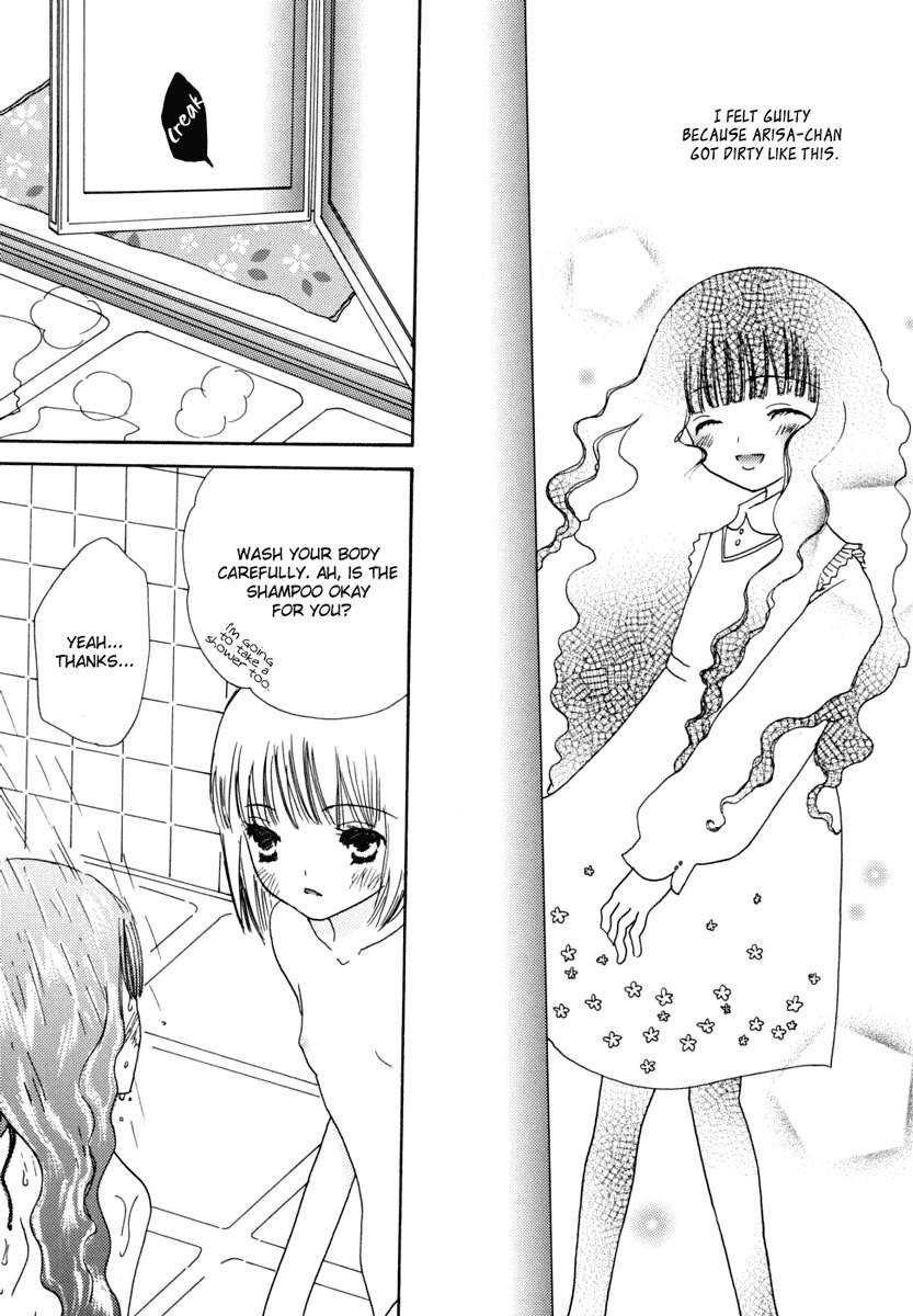 Kimi no Kishi Chapter 0 page 7 - Chapter 0: Oneshot